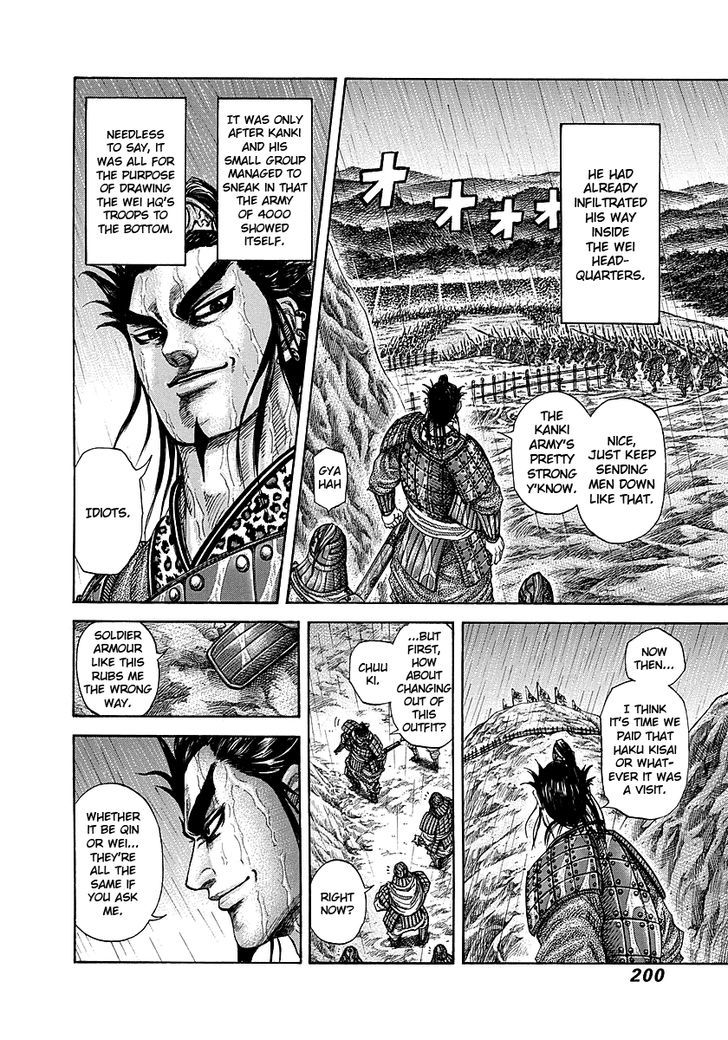 Kingdom, chapter 239