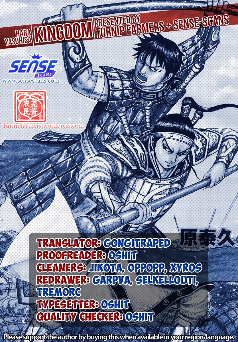 Kingdom, chapter 591