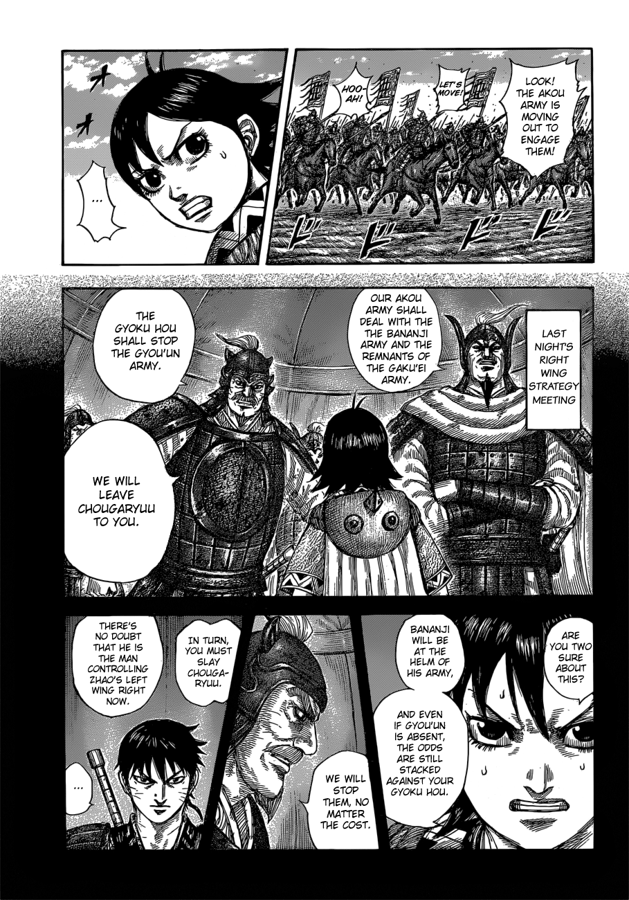 Kingdom, chapter 591