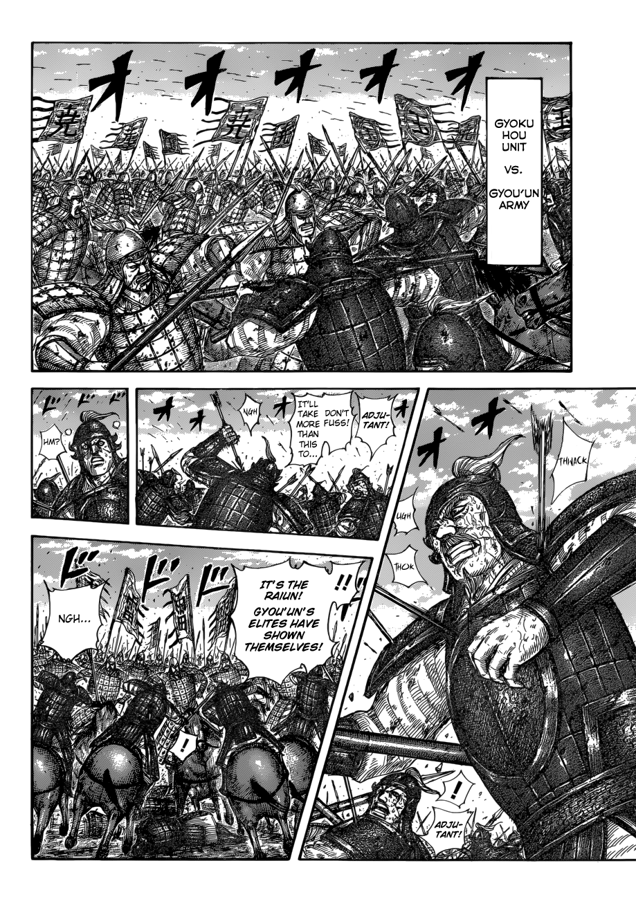 Kingdom, chapter 591