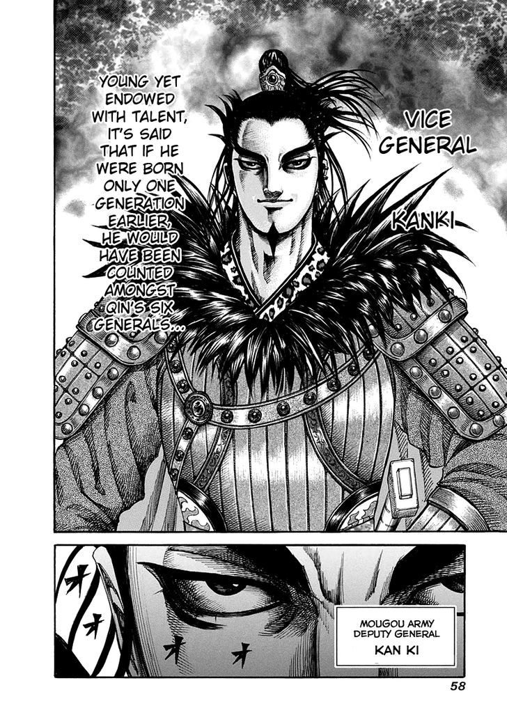 Kingdom, chapter 198