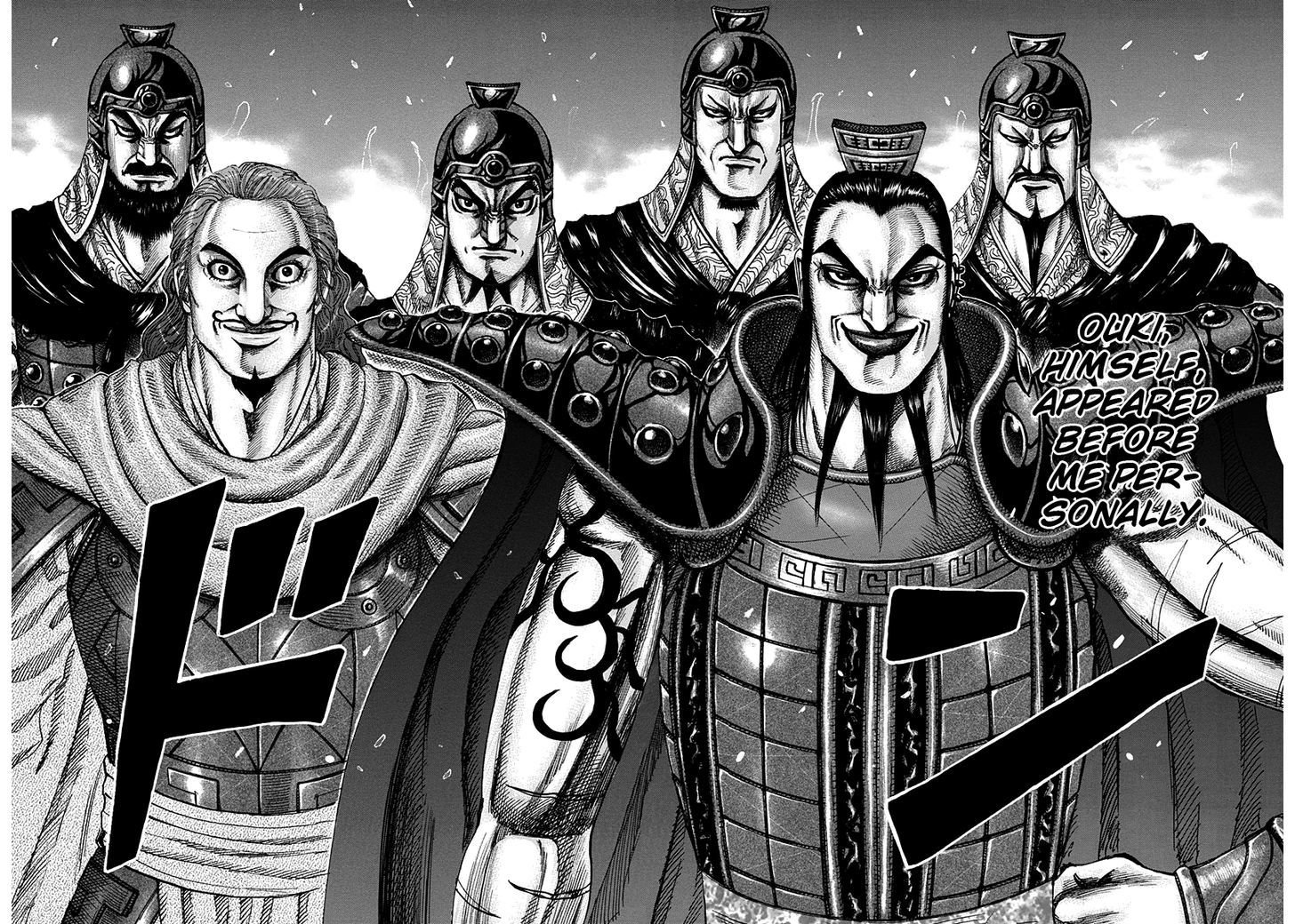 Kingdom, chapter 198