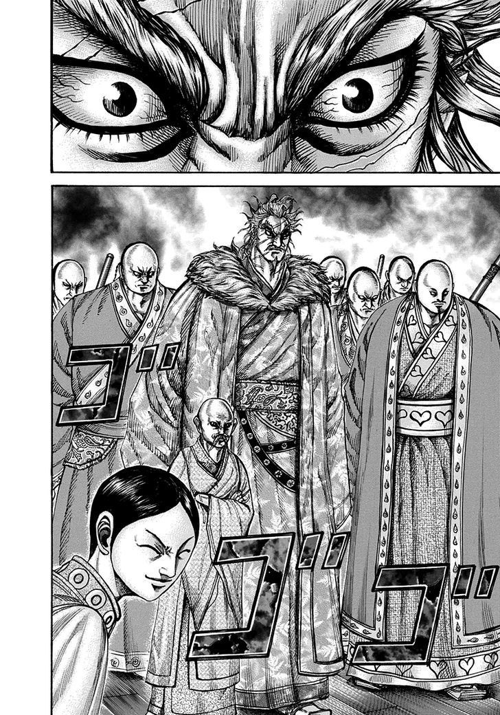 Kingdom, chapter 198