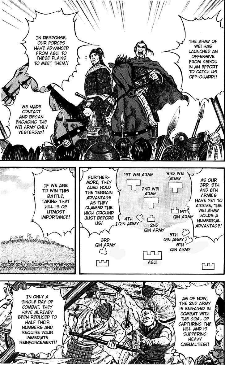 Kingdom, chapter 53