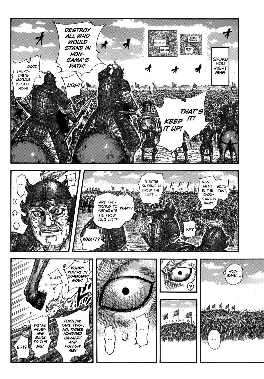 Kingdom, chapter 585