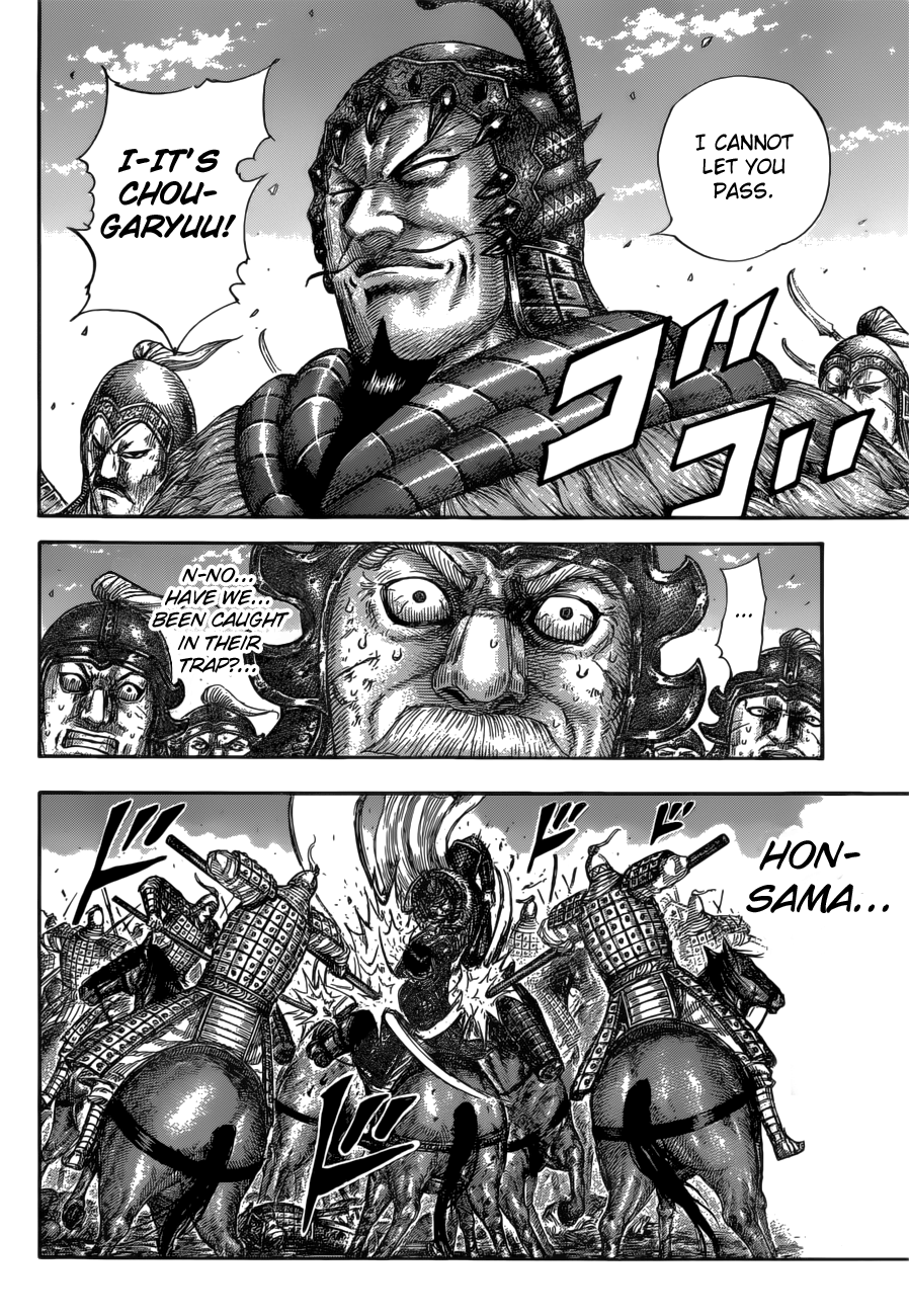 Kingdom, chapter 585