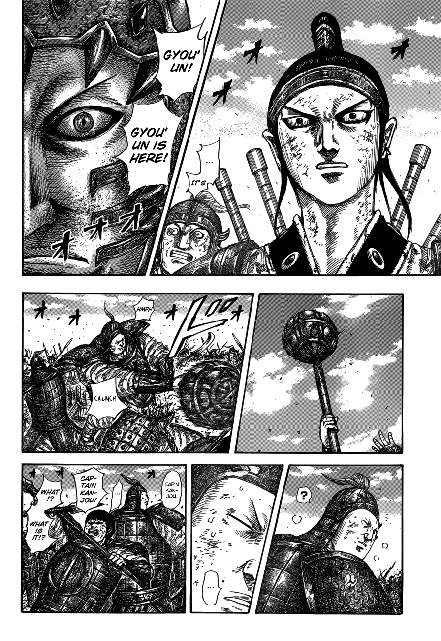 Kingdom, chapter 585