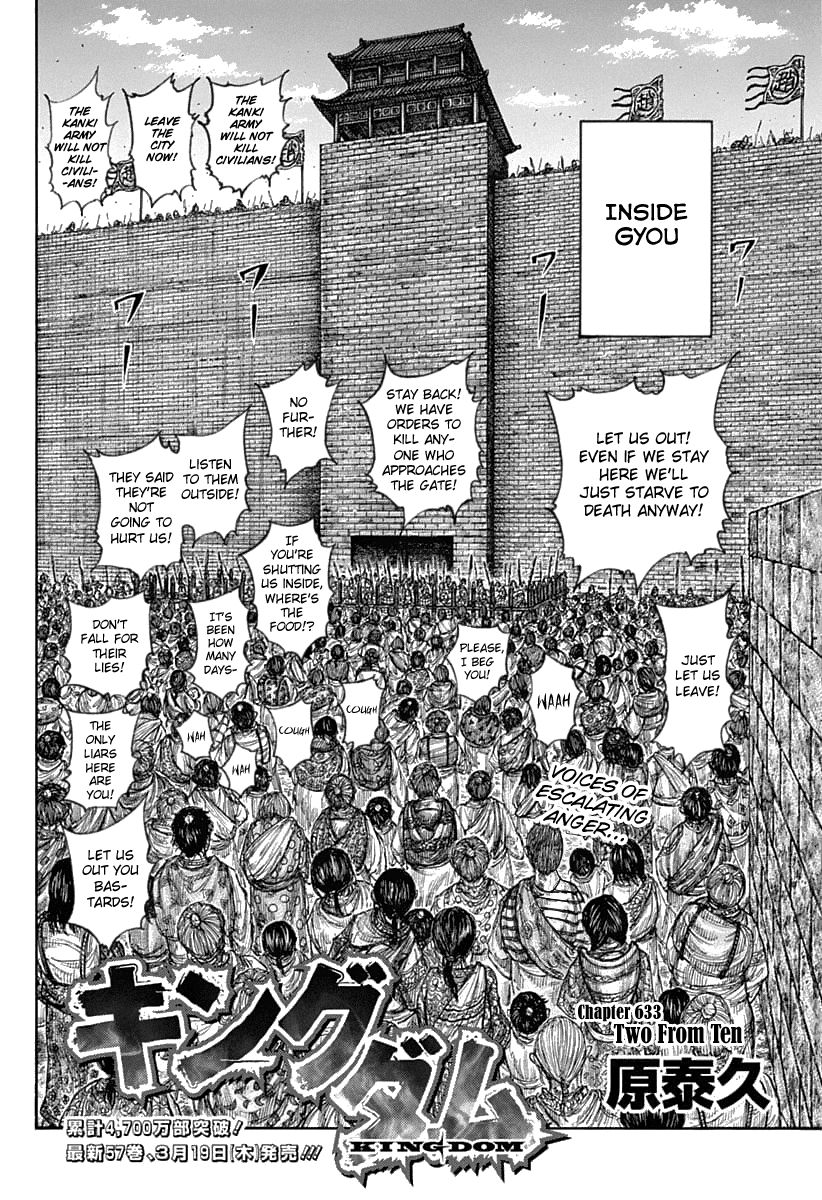 Kingdom, chapter 633