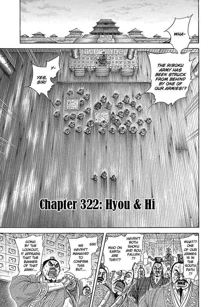 Kingdom, chapter 322