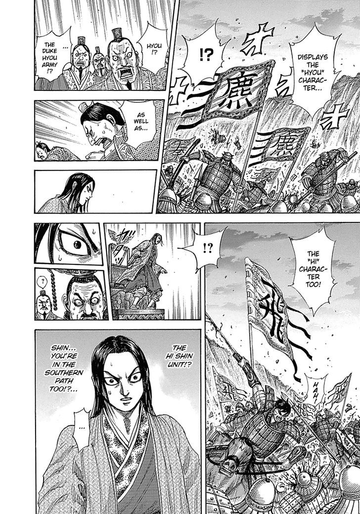 Kingdom, chapter 322