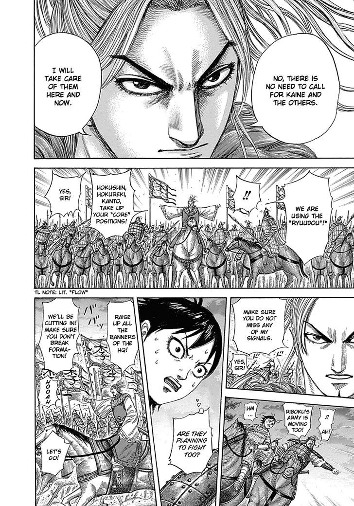 Kingdom, chapter 322