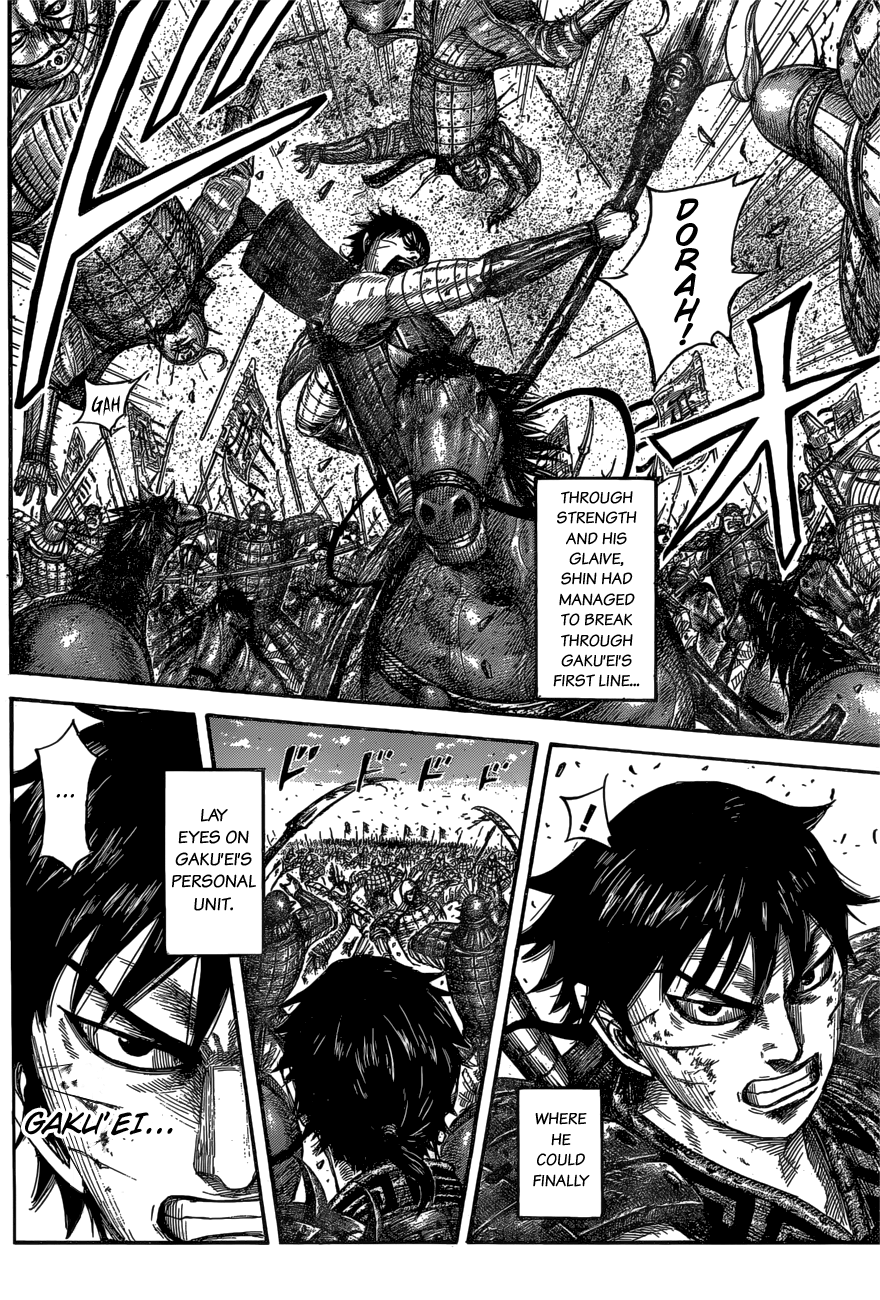 Kingdom, chapter 558