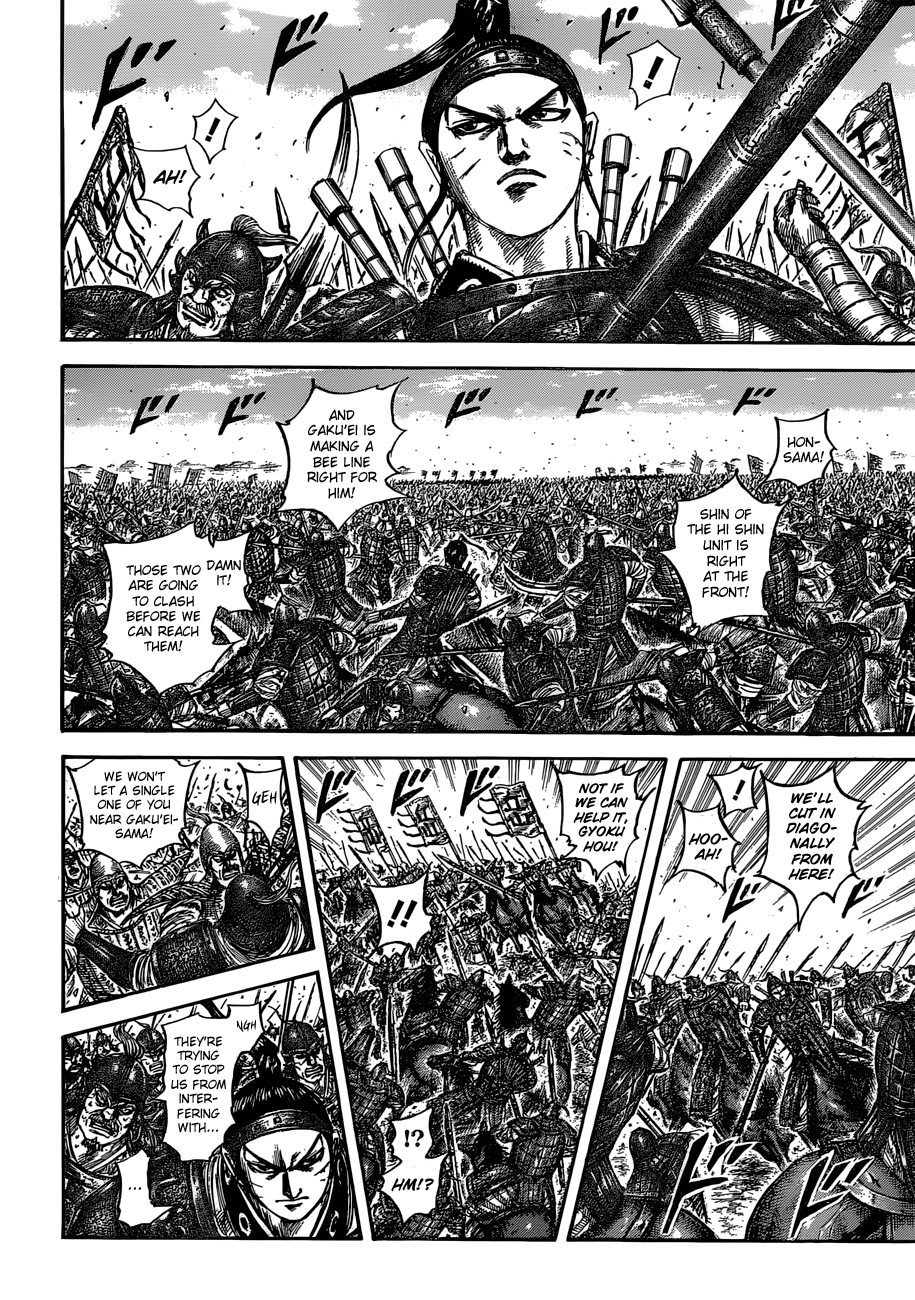 Kingdom, chapter 558