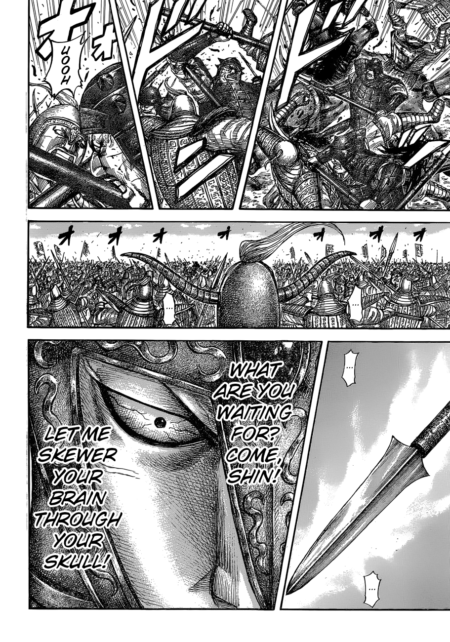 Kingdom, chapter 558