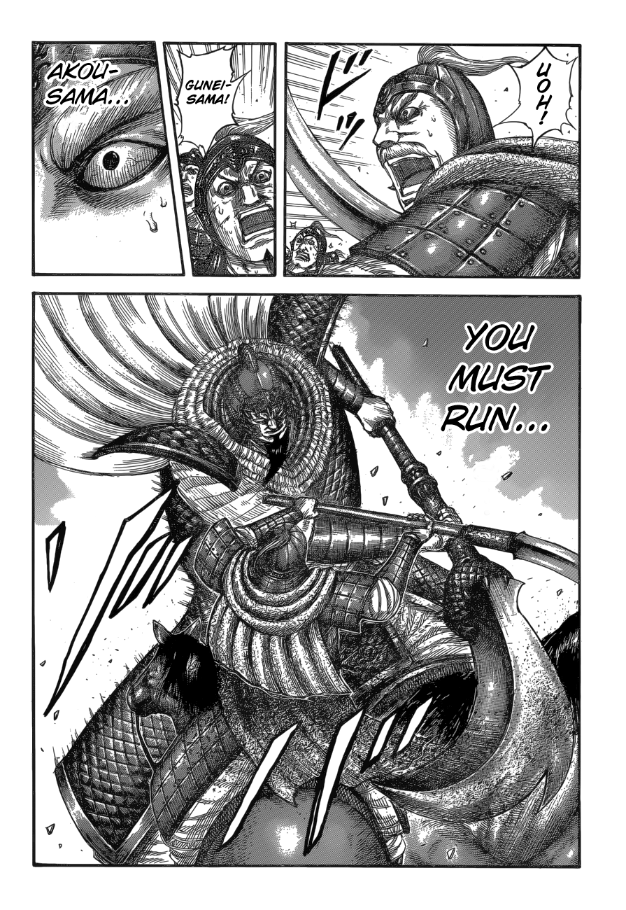 Kingdom, chapter 558