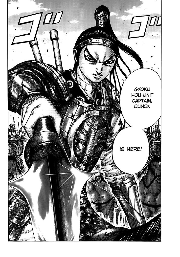 Kingdom, chapter 394