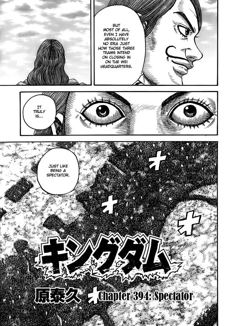 Kingdom, chapter 394