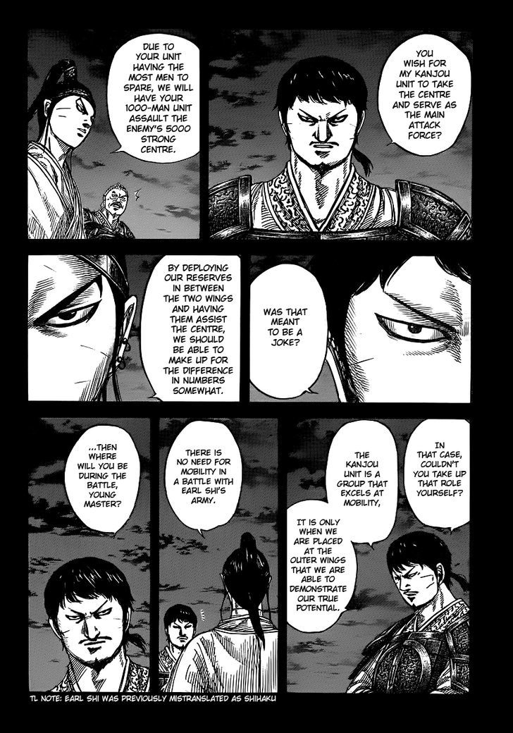 Kingdom, chapter 394