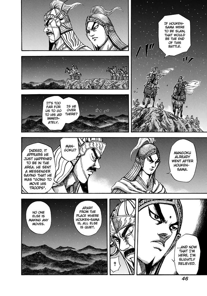 Kingdom, chapter 143