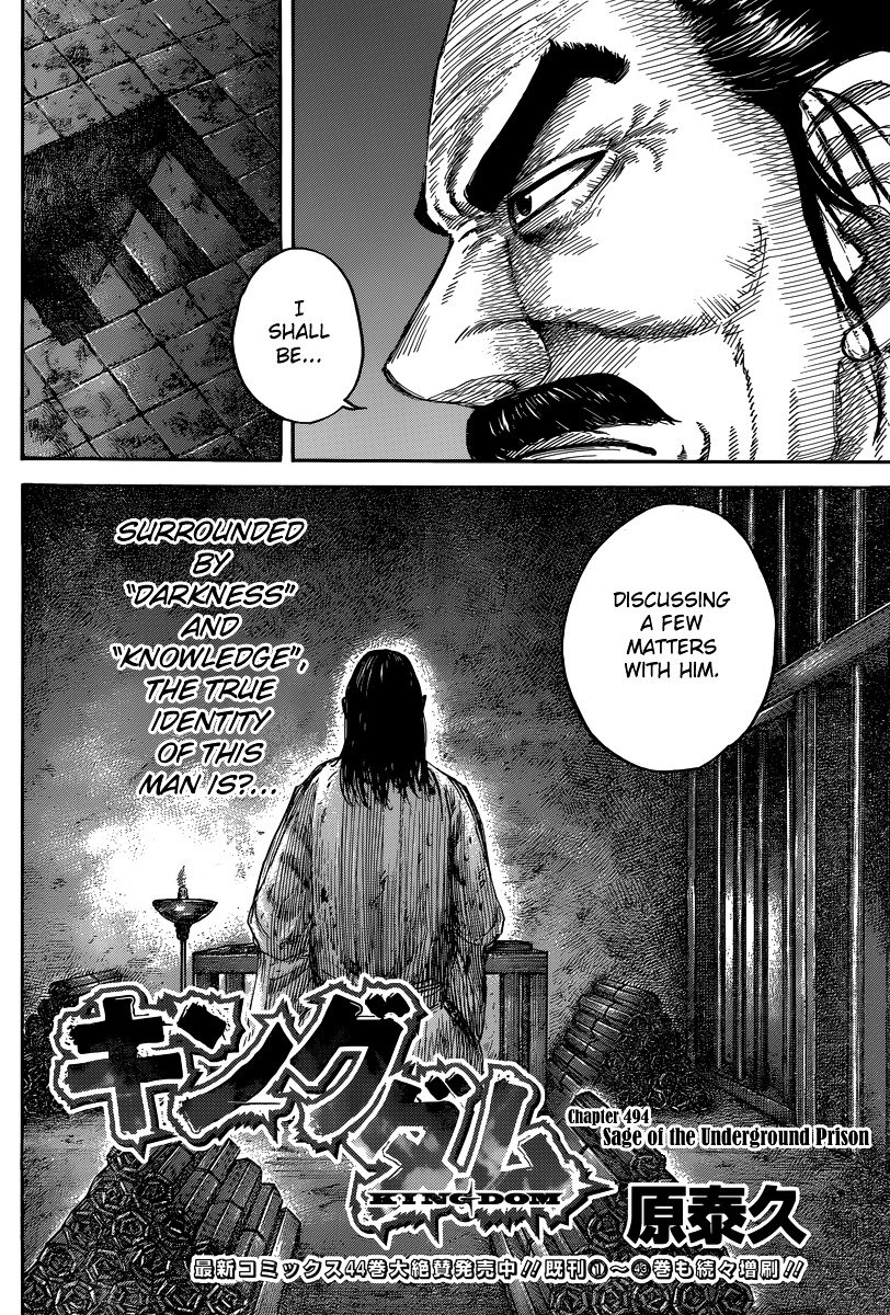 Kingdom, chapter 494