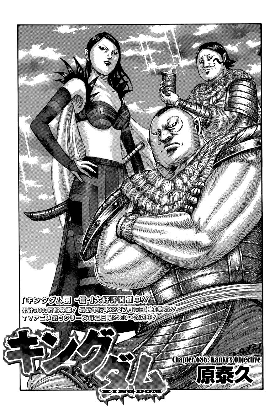 Kingdom, chapter 686