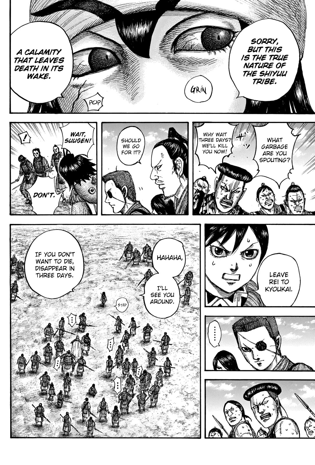 Kingdom, chapter 666