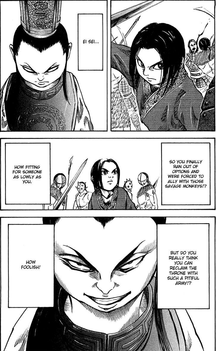 Kingdom, chapter 36