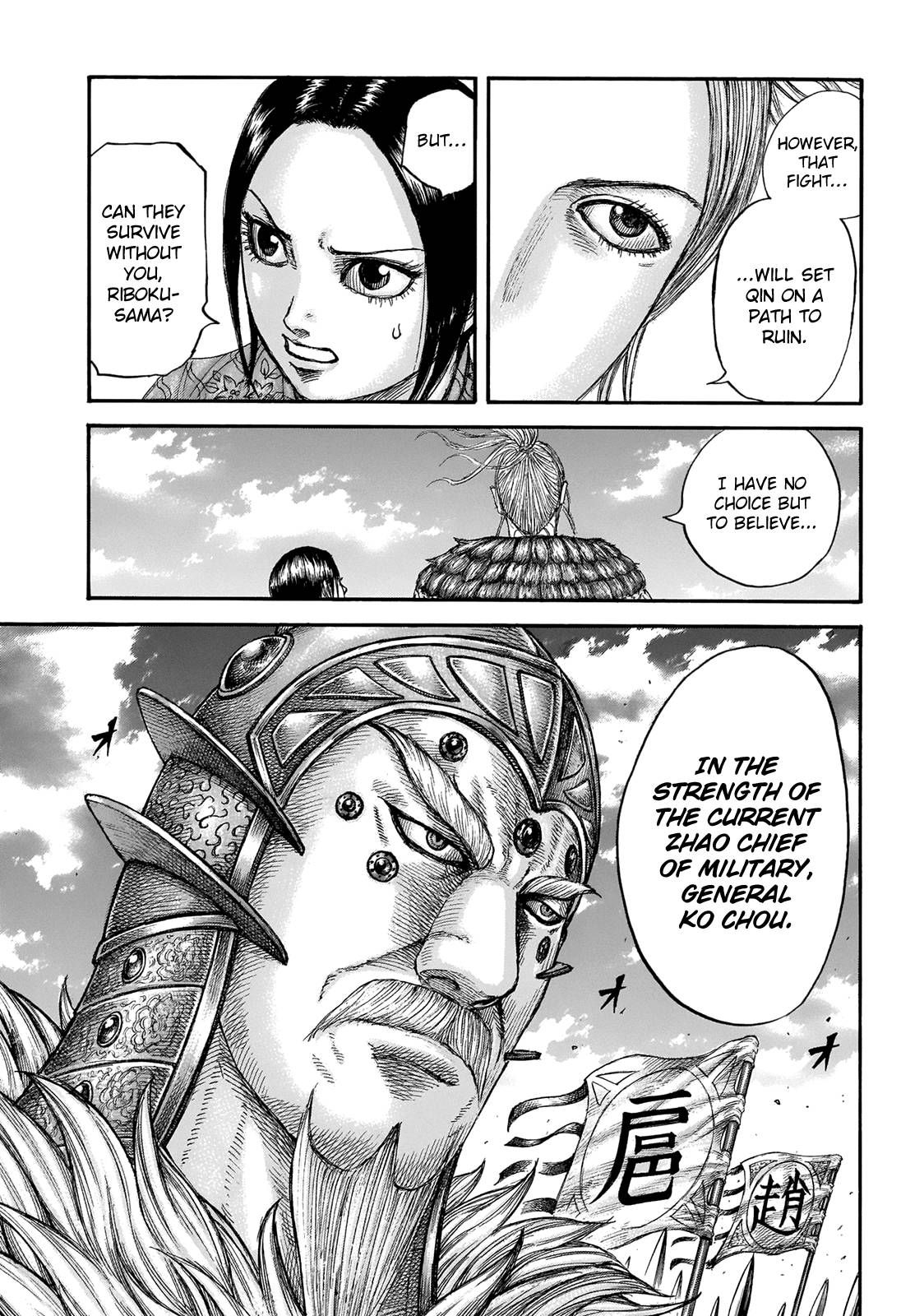 Kingdom, chapter 673