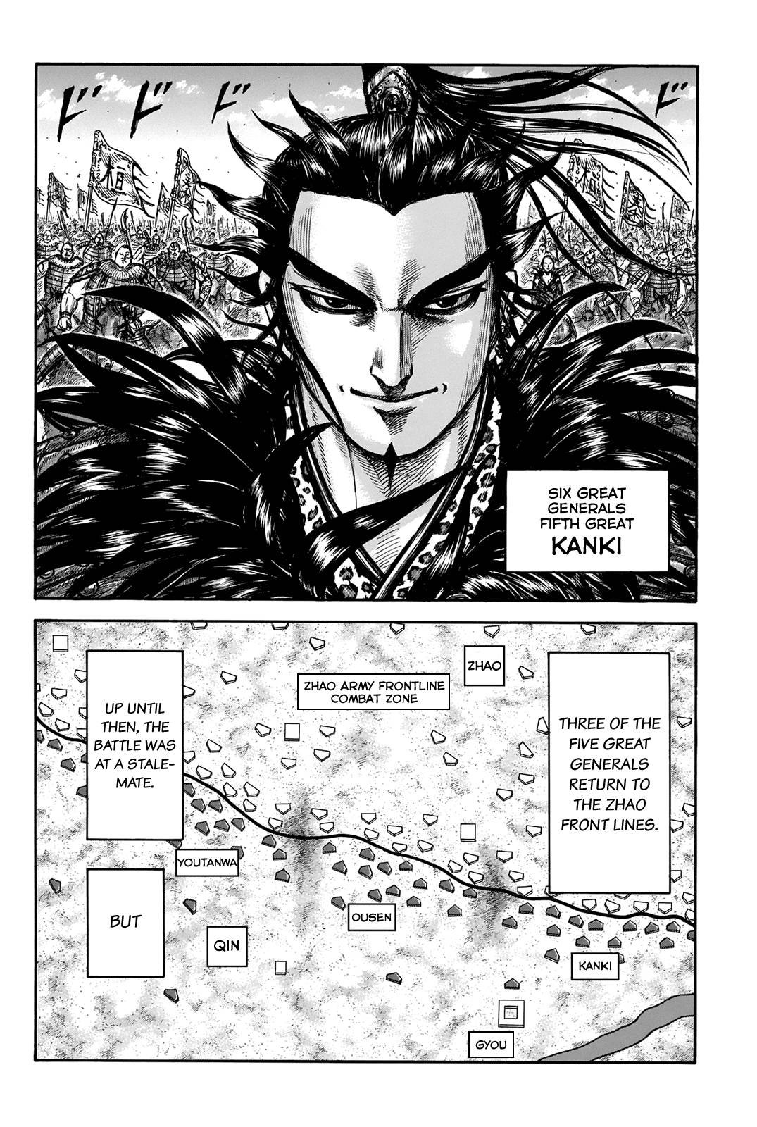 Kingdom, chapter 673