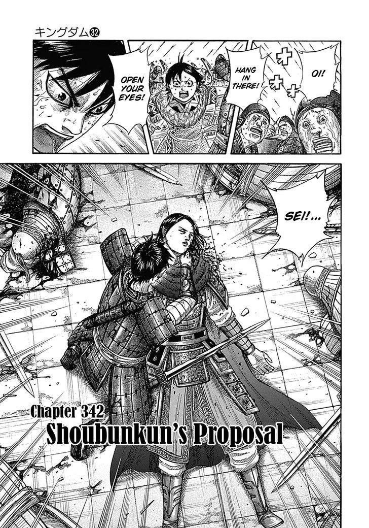 Kingdom, chapter 342