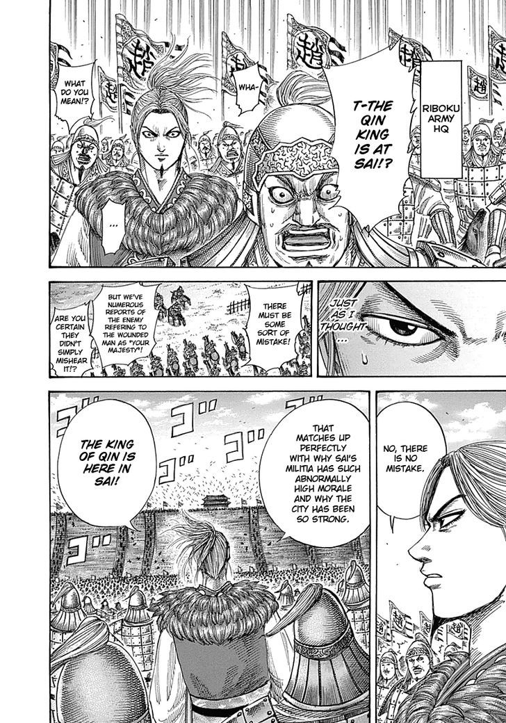 Kingdom, chapter 342