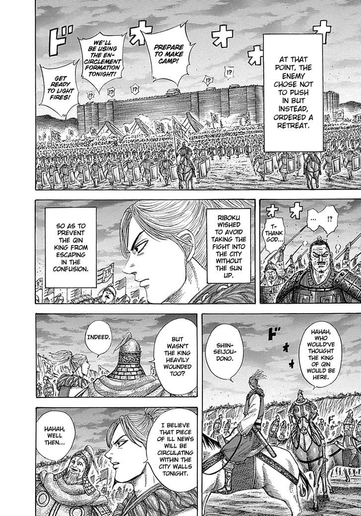 Kingdom, chapter 342