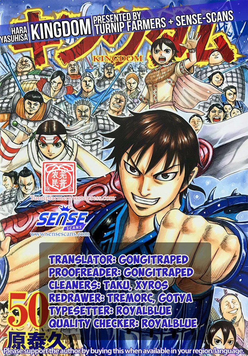 Kingdom, chapter 561