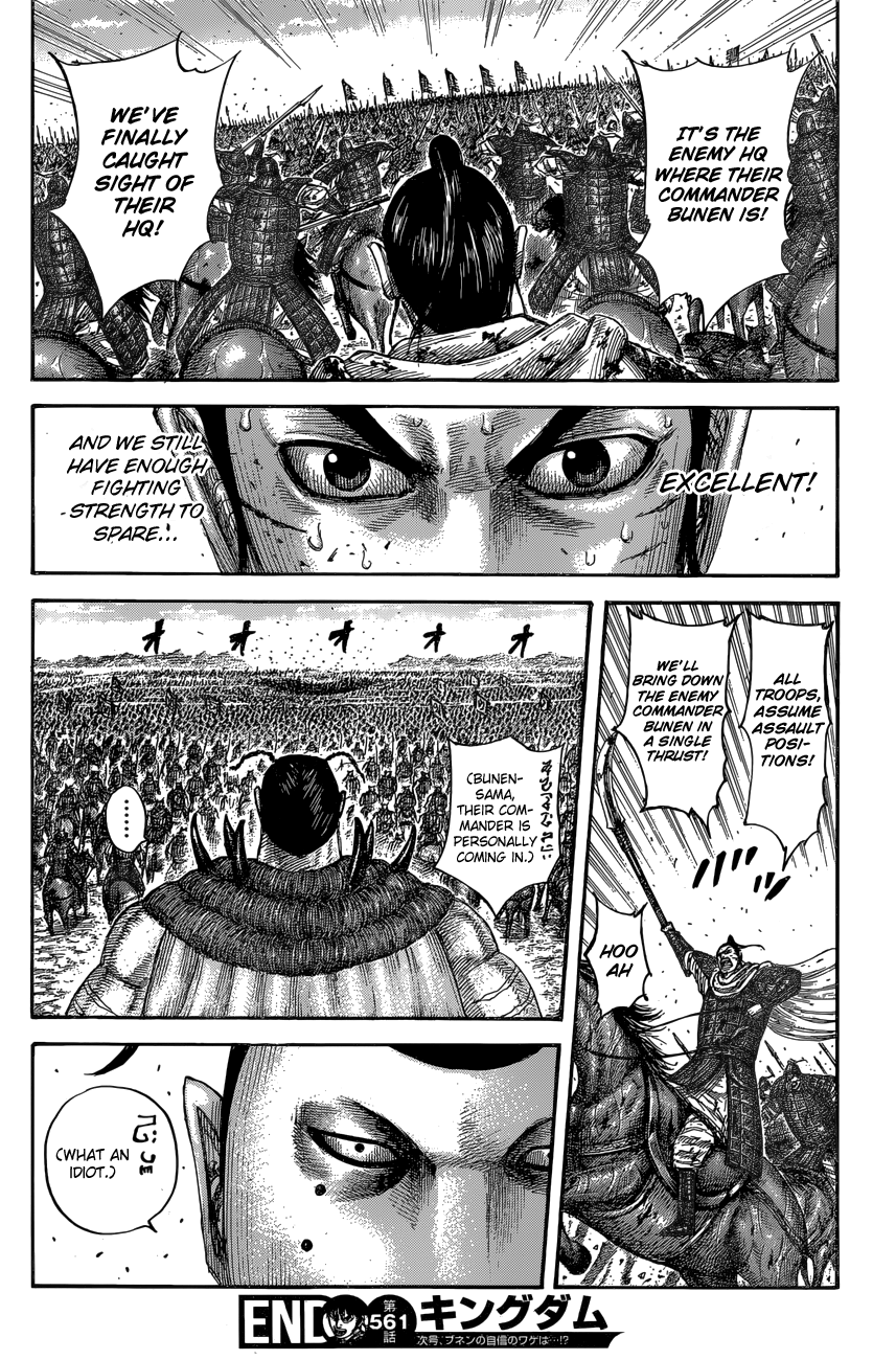 Kingdom, chapter 561