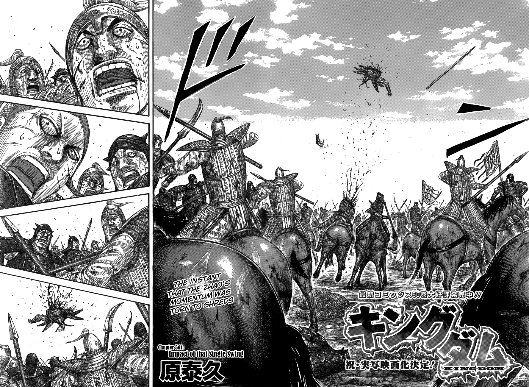 Kingdom, chapter 561