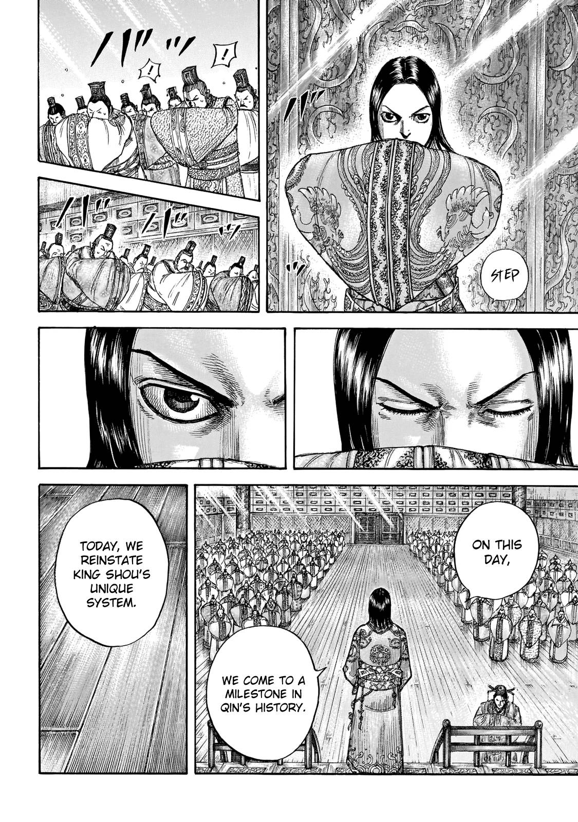 Kingdom, chapter 671