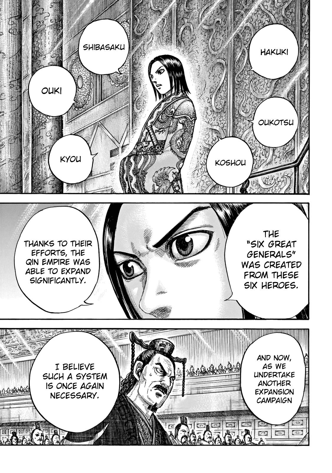 Kingdom, chapter 671