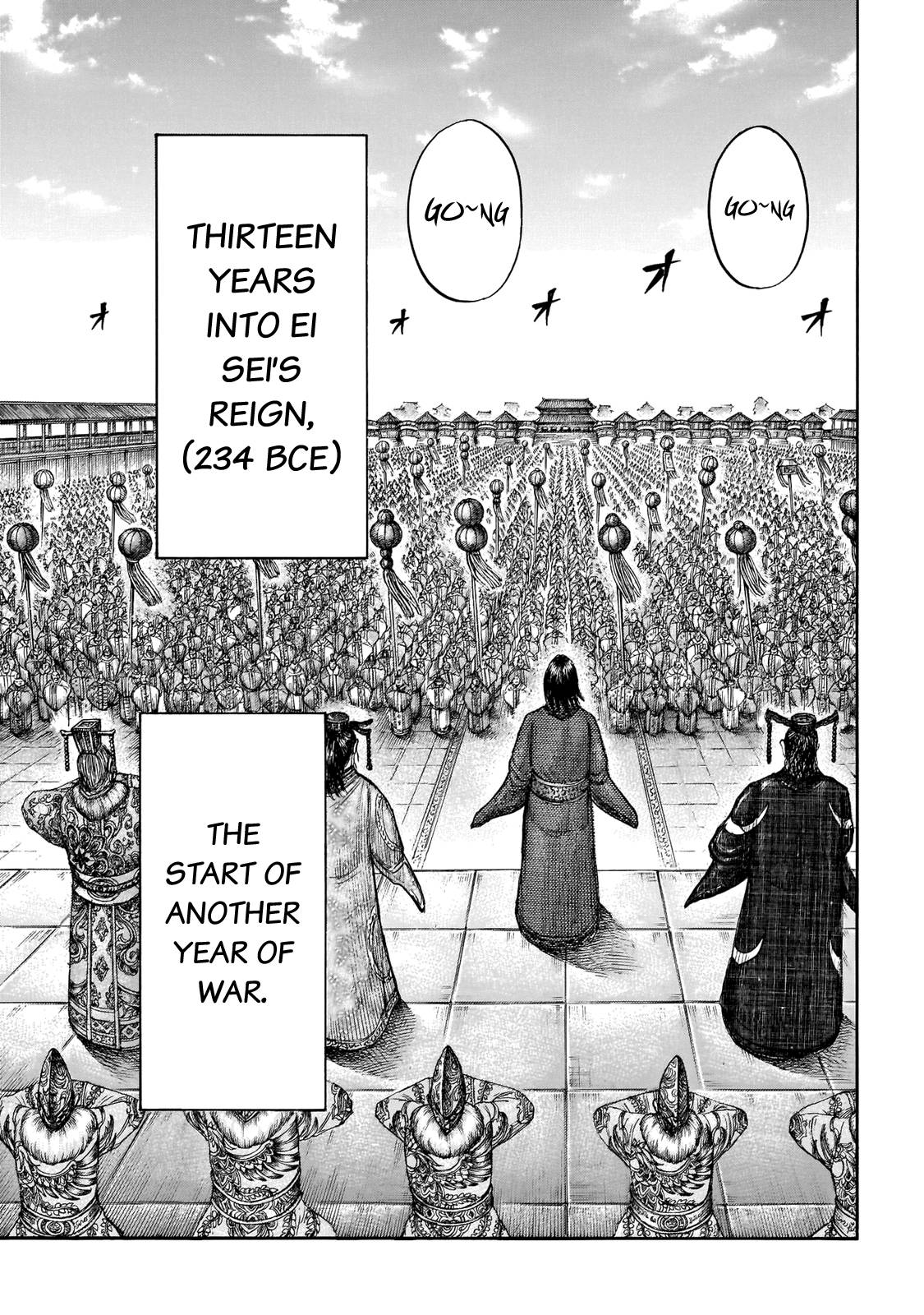 Kingdom, chapter 671