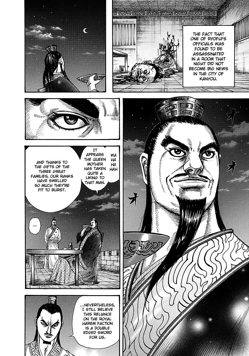 Kingdom, chapter 255