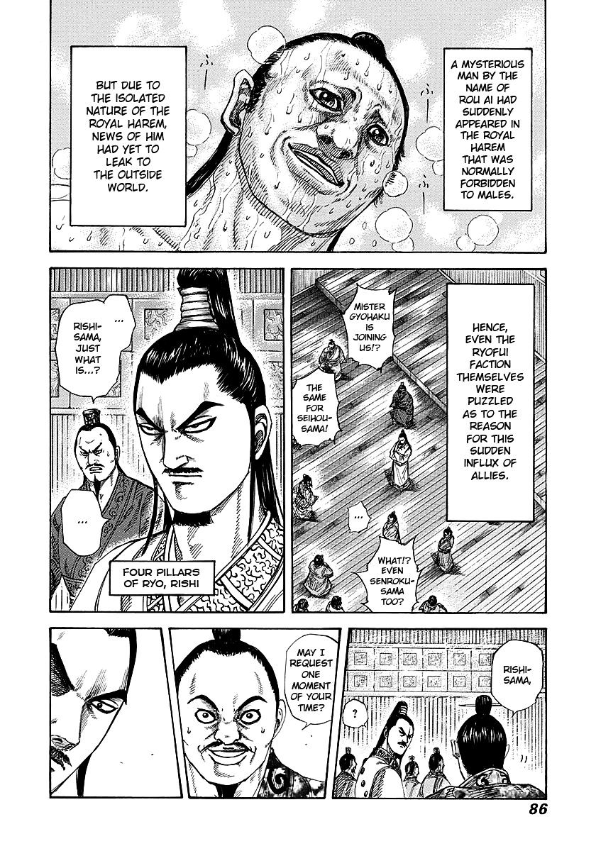 Kingdom, chapter 255