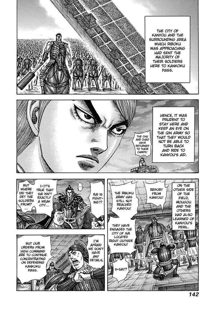 Kingdom, chapter 335