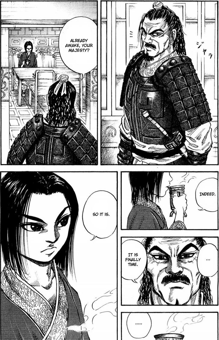 Kingdom, chapter 25