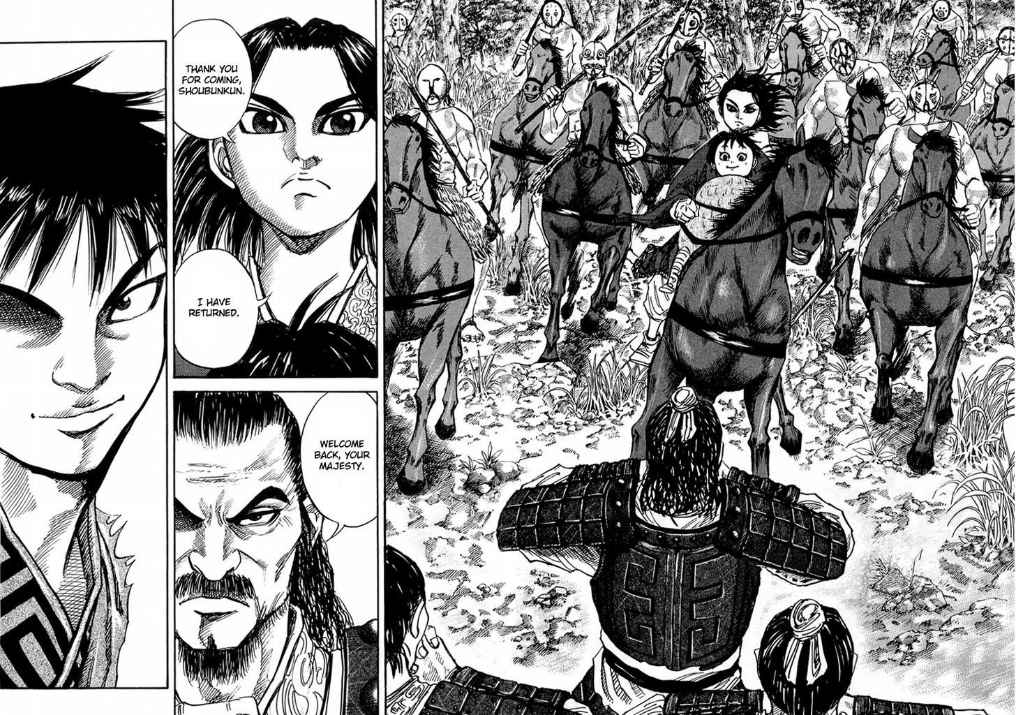 Kingdom, chapter 25