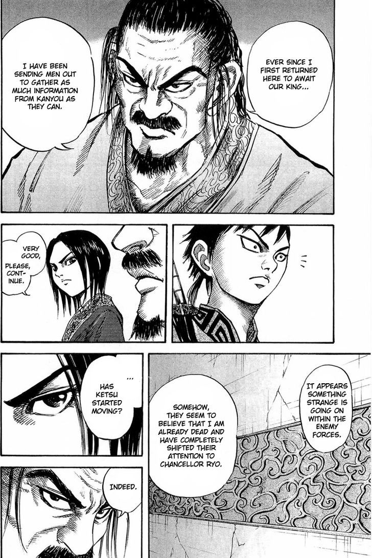 Kingdom, chapter 25