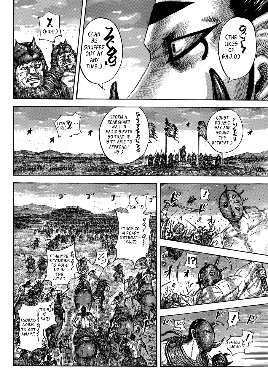 Kingdom, chapter 565