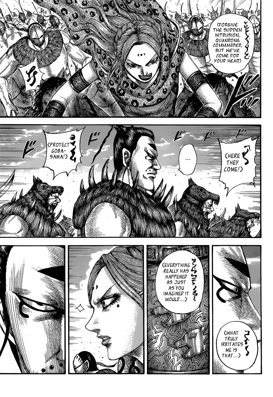 Kingdom, chapter 565