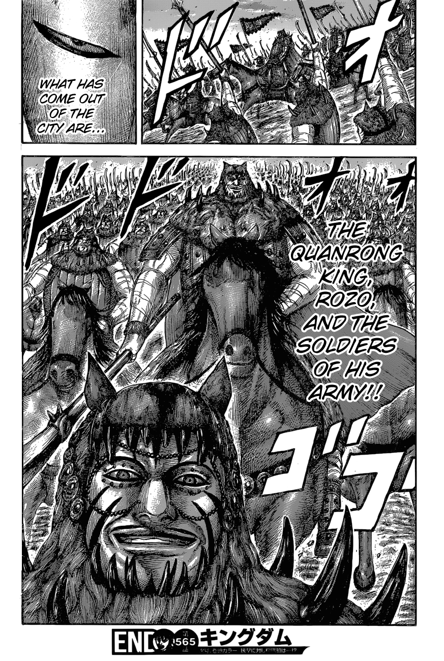 Kingdom, chapter 565