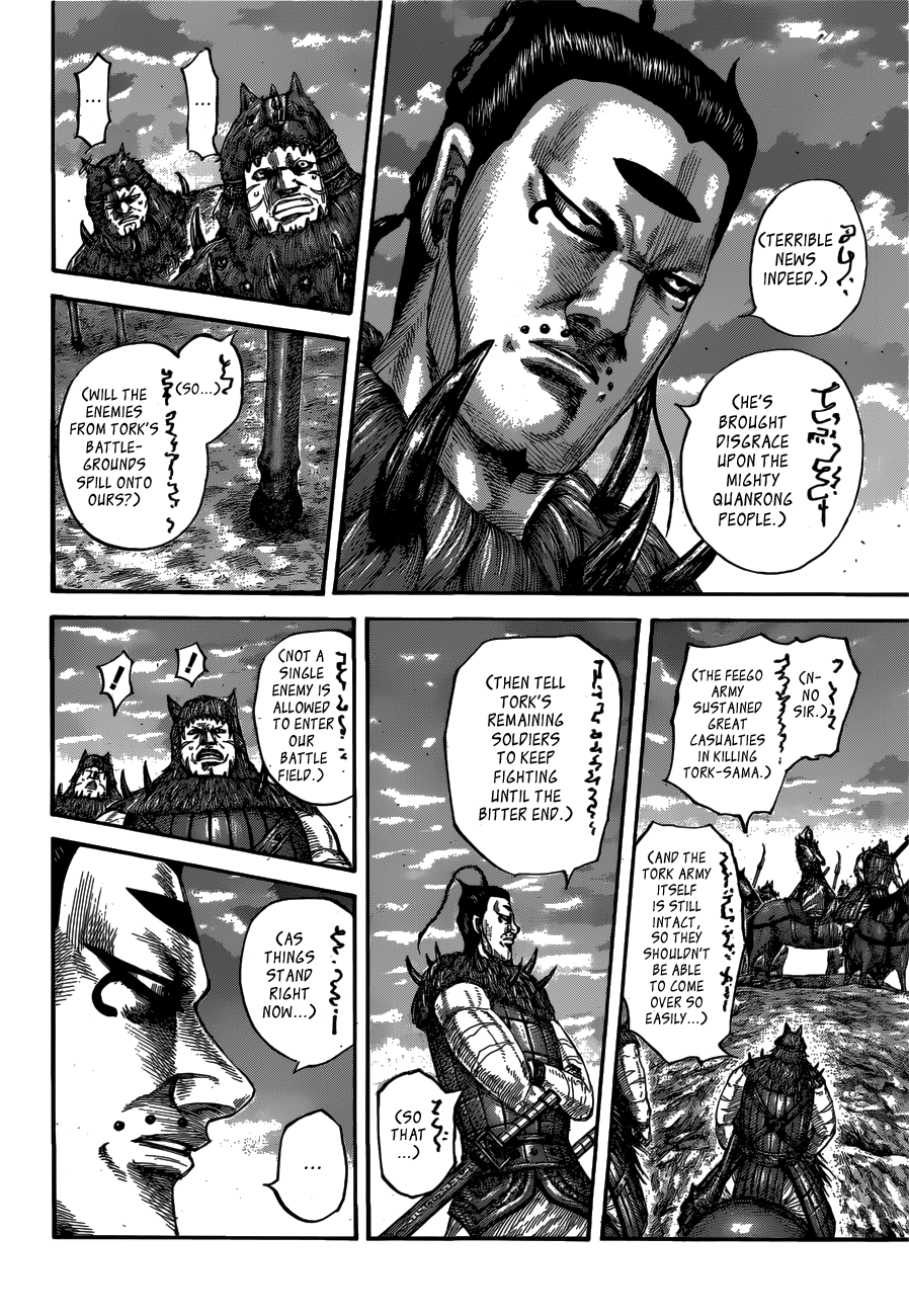 Kingdom, chapter 565