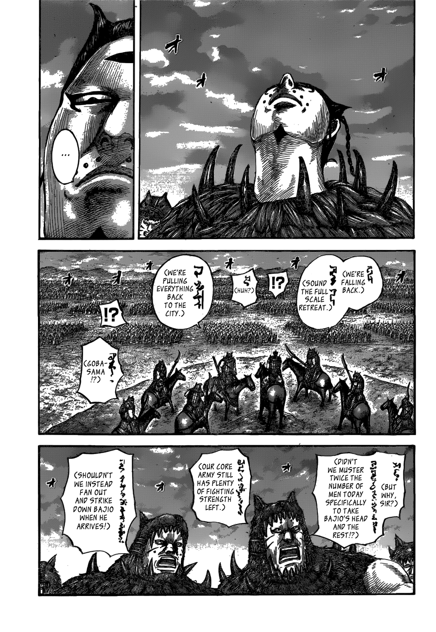 Kingdom, chapter 565