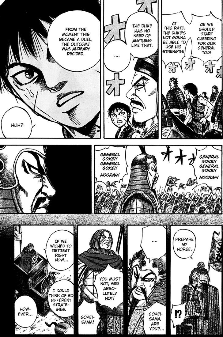 Kingdom, chapter 71